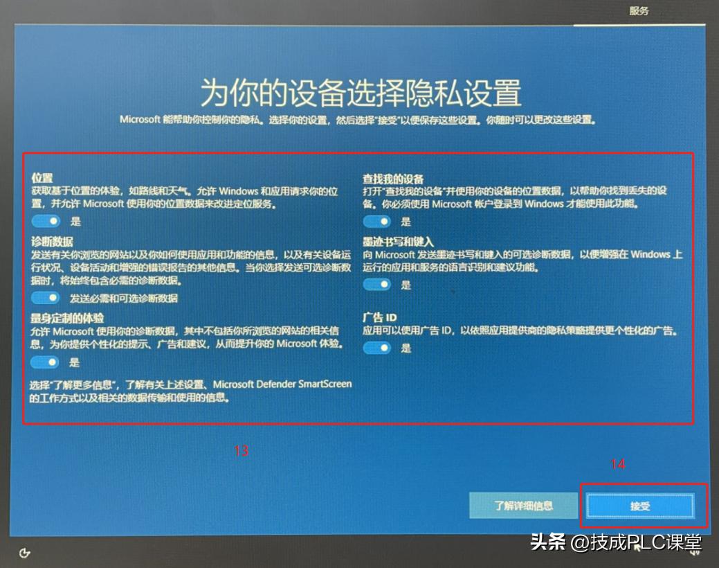 重装系统win10后原本软件怎么恢复,win10系统还原详细教程