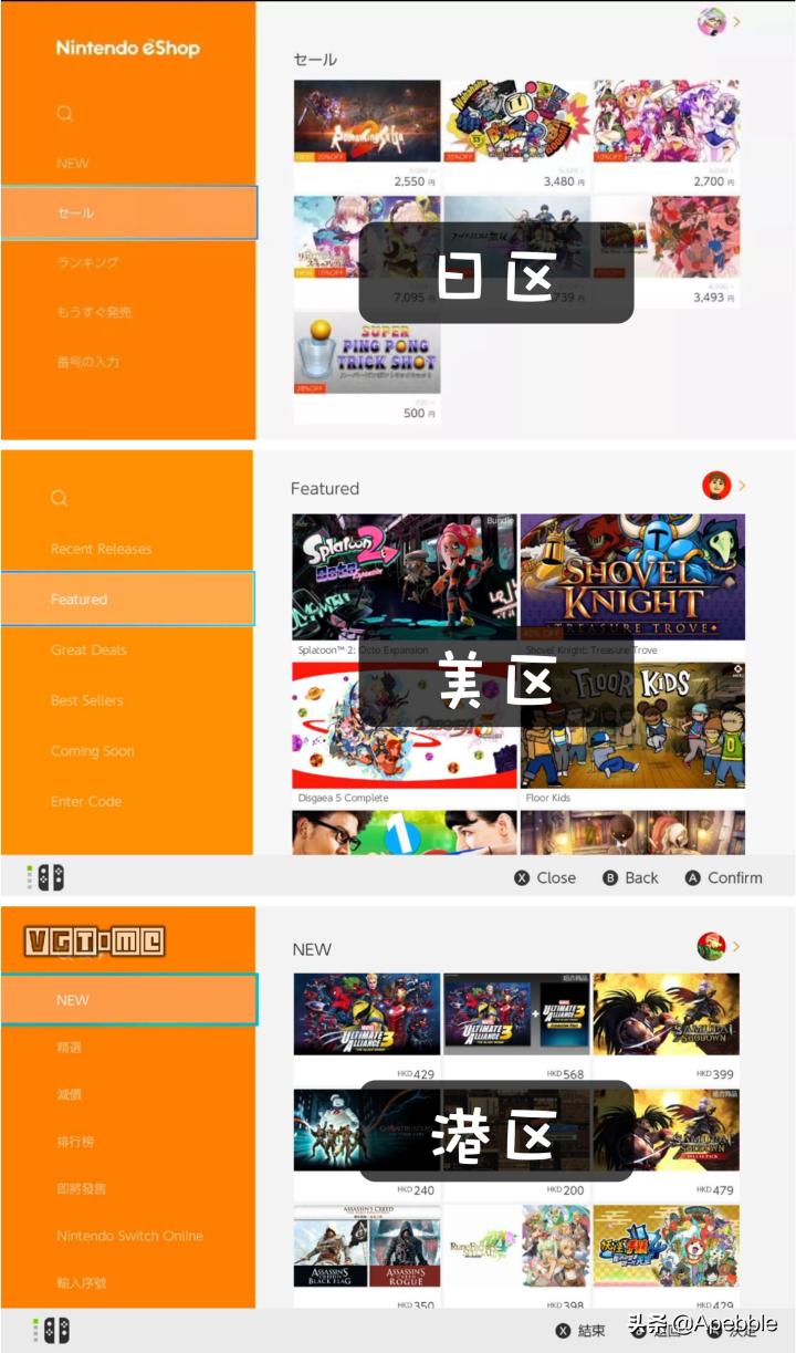 switcholed日版账号注册教程,switch巴西游戏需要巴西账号吗