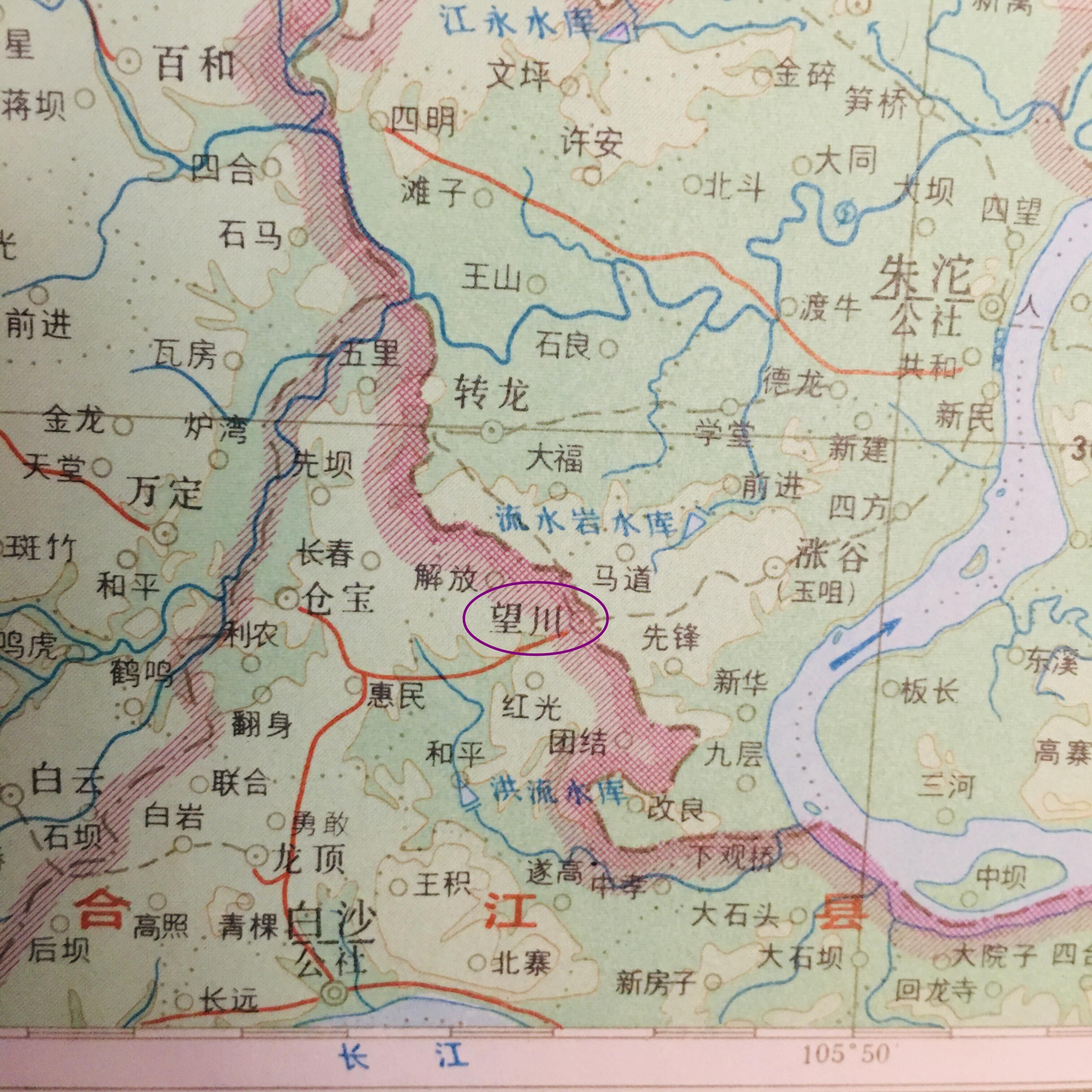 永川九层岩,永川与江津交界的山