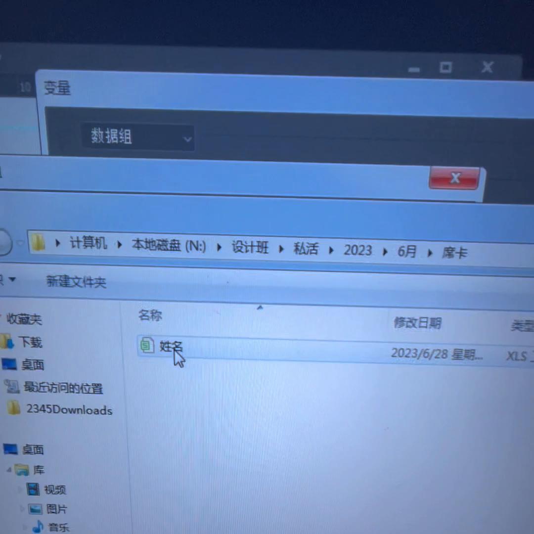 ps新手快速入门制作胸前工作牌,ps热门小技巧批量自动生成工牌