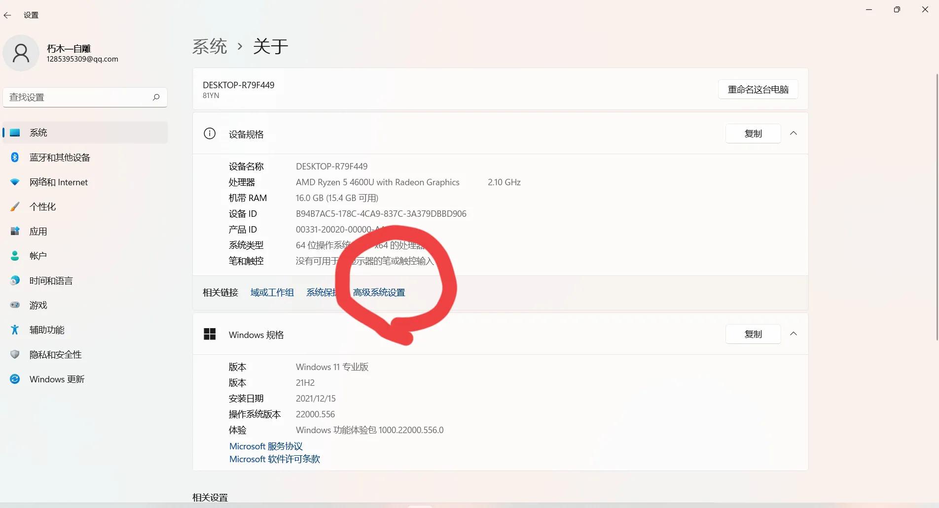 怎么提高一体机电脑性能,电脑怎么提高游戏性能