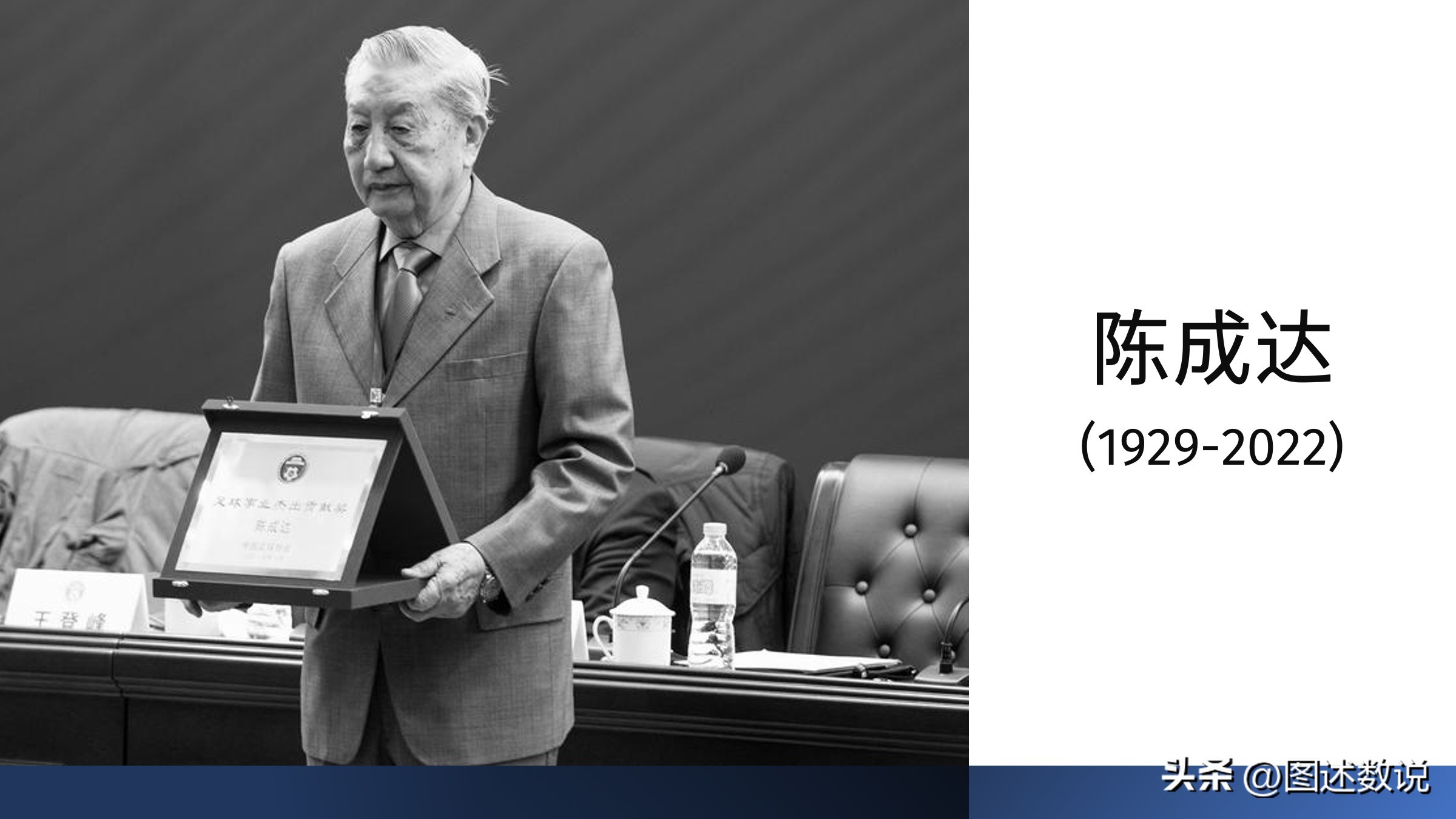 珍贵历史影像80年代上海足球,上海体育博物馆历史之舟图片