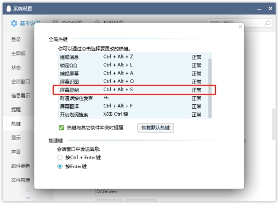 好用的录屏软件电脑免费带摄像头,可以录制摄像头的录屏软件