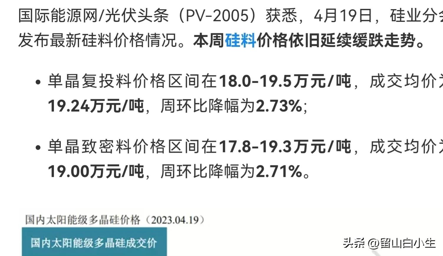 一吨砂子20万RMB！美国又想要卡中国脖子了！