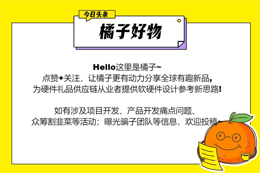 运动传感器哪款好,顶级运动传感器排名