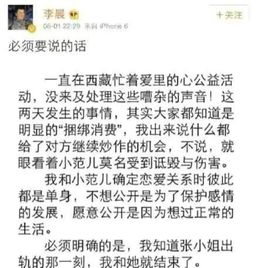 张馨予为何嫁给军人何捷,嫁给军人的张馨予现状
