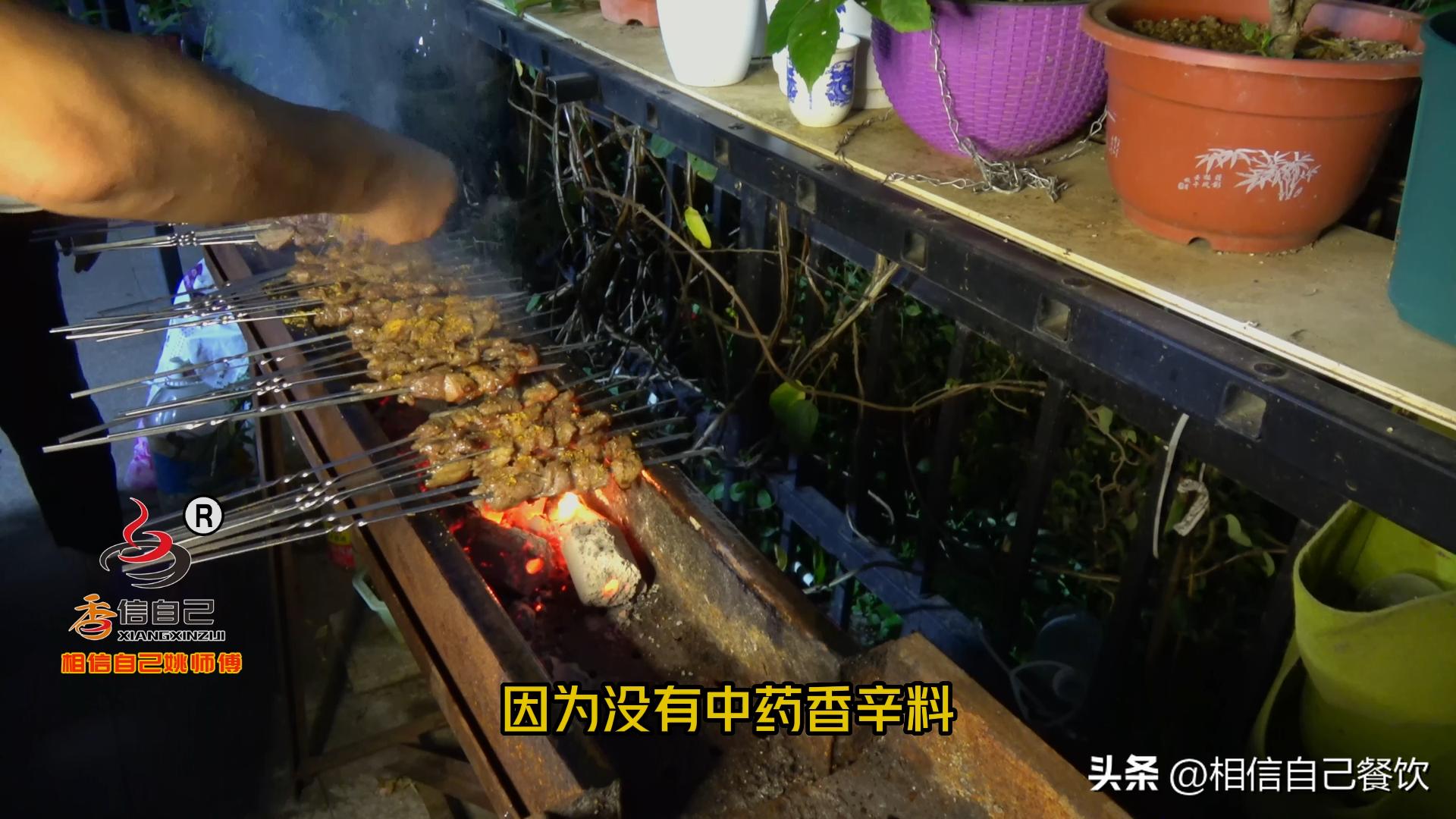 烧烤教程特色烤串,一点也不吹牛完整版