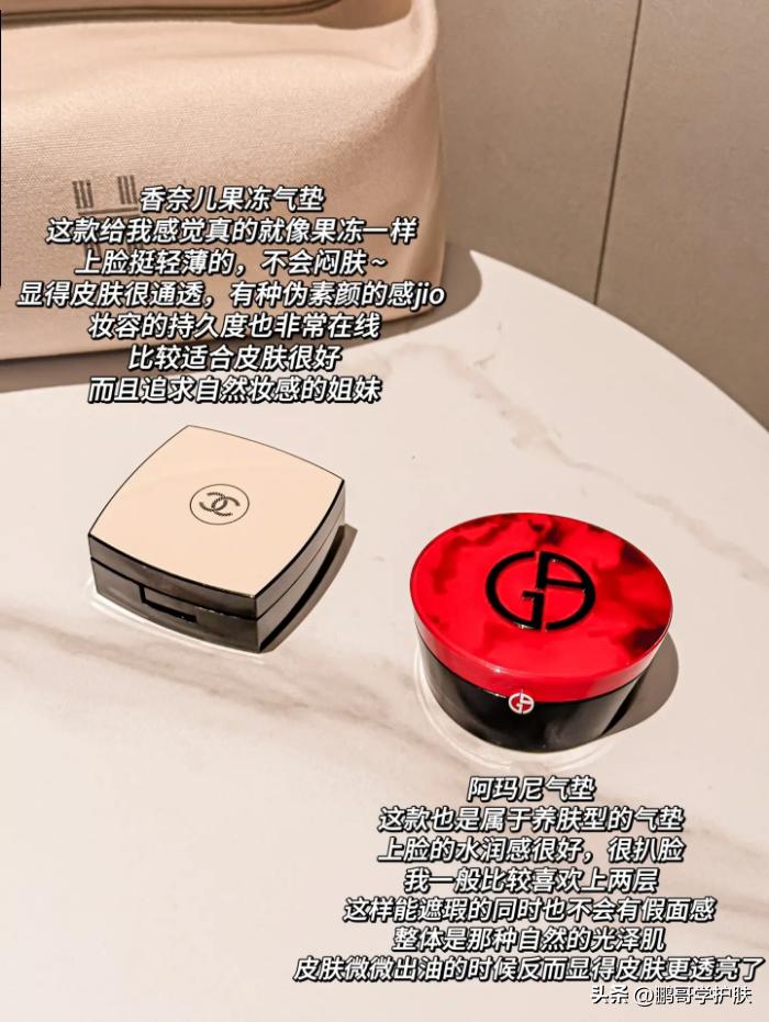 气垫推荐公认好用干皮大牌,什么气垫好用不卡粉不脱妆混合皮
