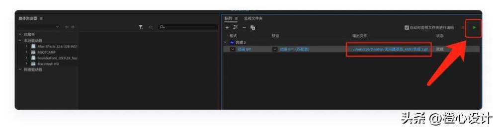 ae能导出gif吗,ae可以导出gif吗