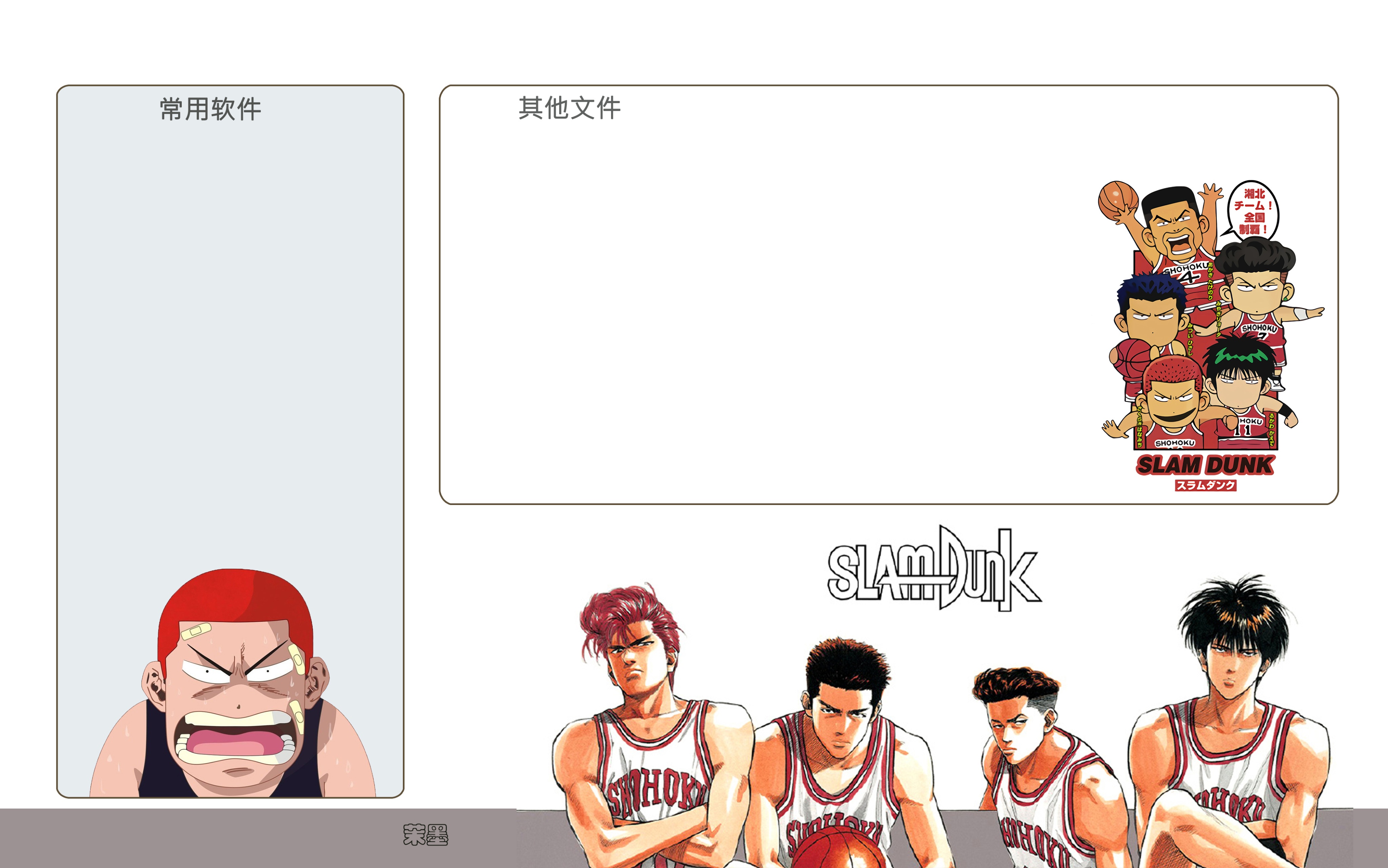 灌篮高手专用超清壁纸,灌篮高手电脑壁纸