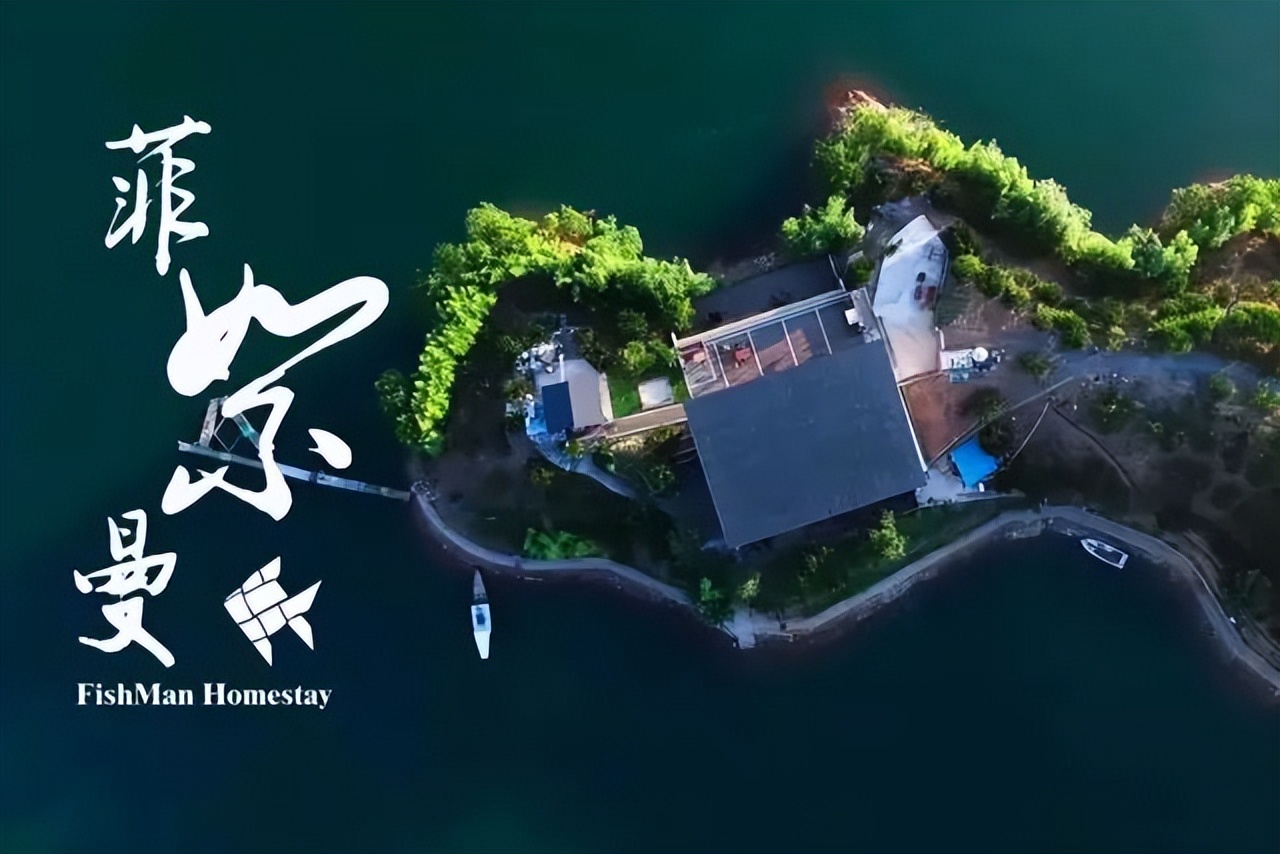 杭州出发2h,睡进千岛湖畔6家美宿，避开人群赏湖景山色丨南方民宿