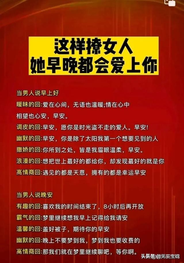 不会哄要怎么哄女人开心,哄女人其实很容易