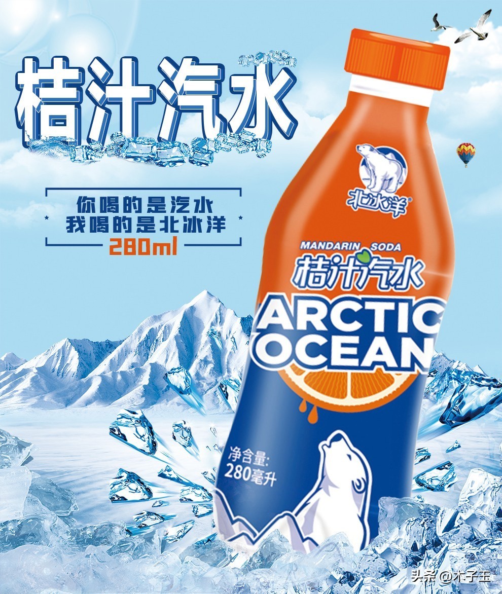 你们都喝过什么样的汽水,哪个口味的汽水好喝