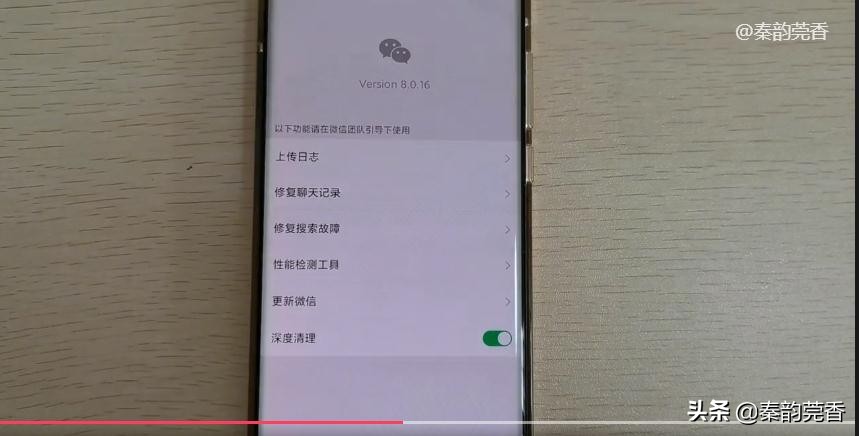 微信不删除聊天记录怎么清理内存,微信聊天记录怎么能彻底删除清空