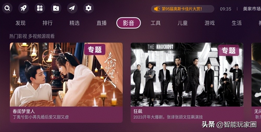 悟空遥控器安装小米电视应用失败,小米电视如何用悟空遥控器安装app