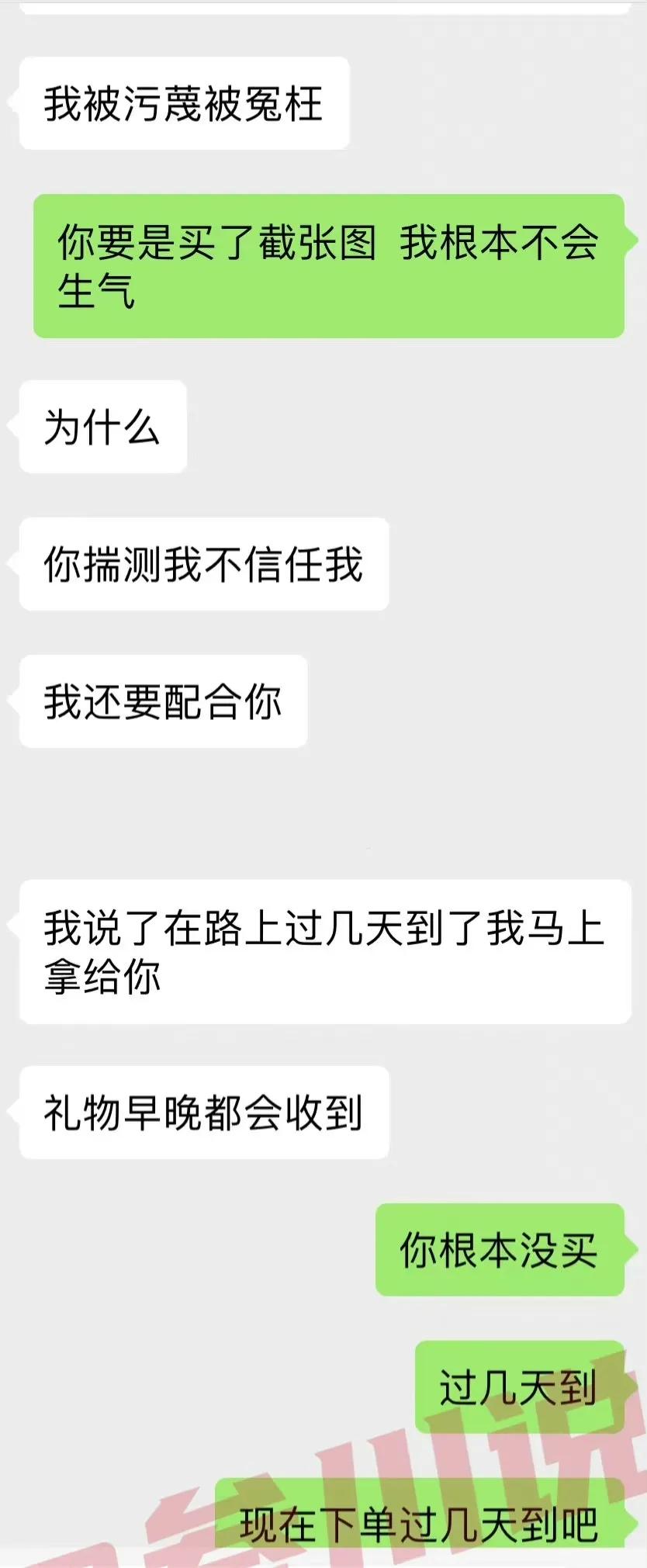 男朋友送了我一个电脑,男朋友送了一台电脑