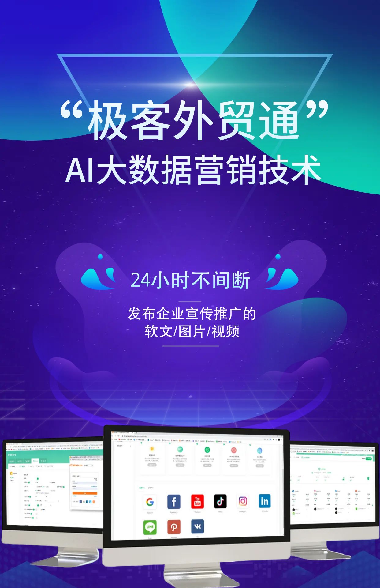 怎么自己做一个外贸独立站,高端外贸跨境独立站