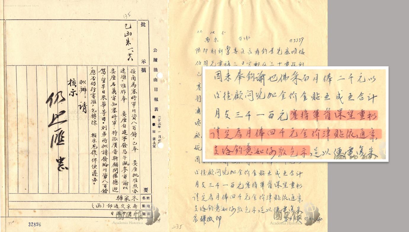 来自敌营的帮助：德国军事顾问，为抗战做出了哪些贡献？