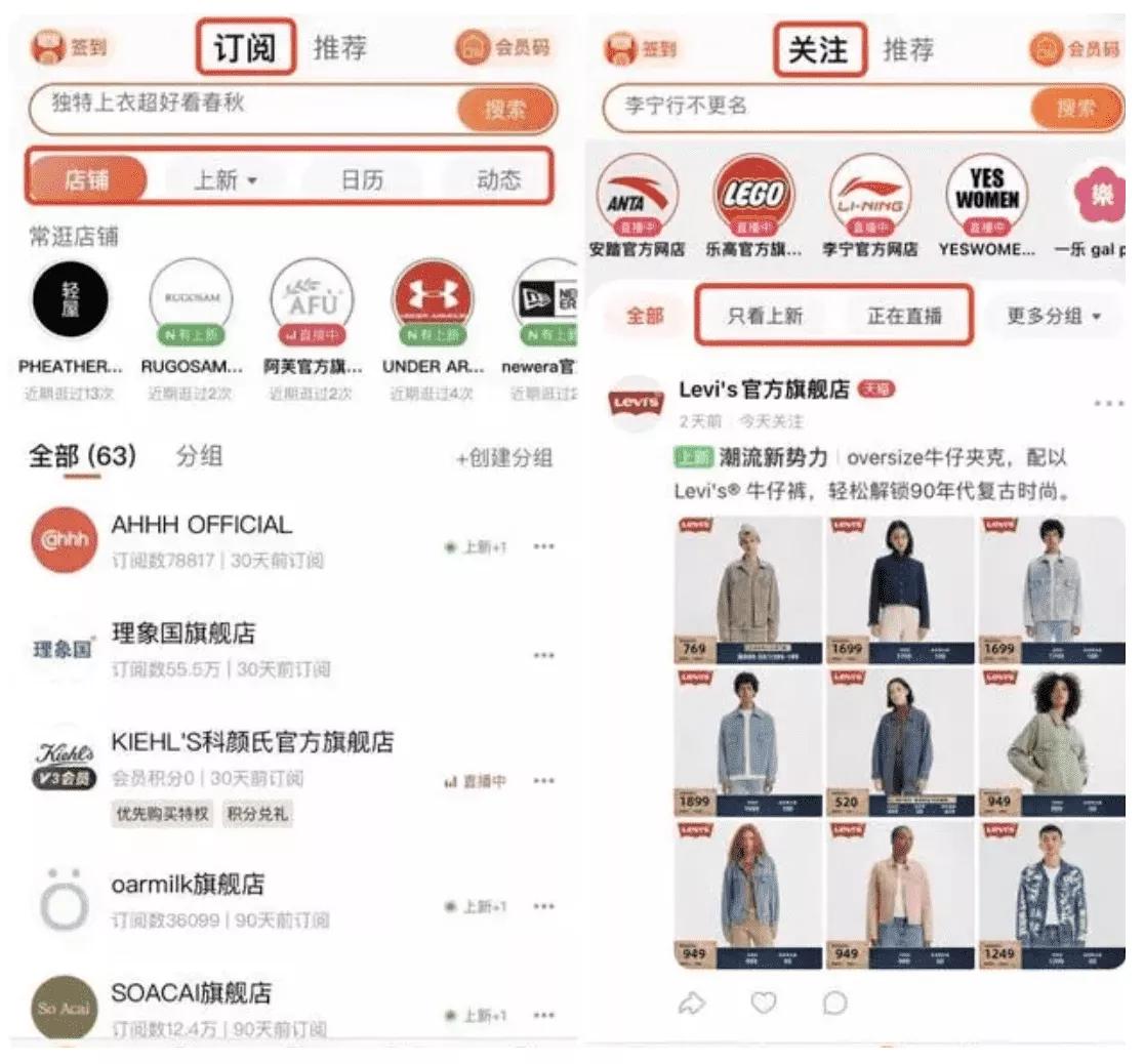 如何快速获得淘宝精准流量,如何快速涨流量淘宝