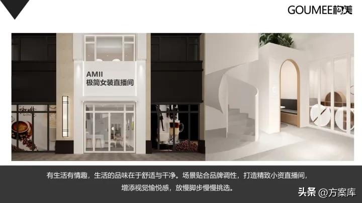 品牌女装抖音运营,女装品牌抖音运营分析