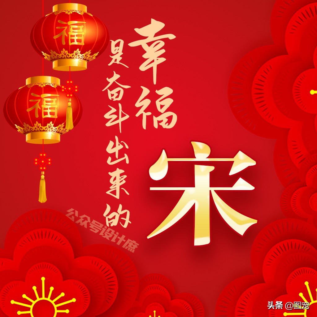 骞哥濮撴皬澶村儚鍥剧墖澶у叏,骞哥鏄鏂楀嚭鏉ョ殑鍥剧墖澶村儚