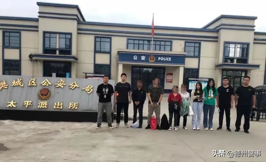 德州再现新型诈骗大案,山东德州警方破获一起诈骗案