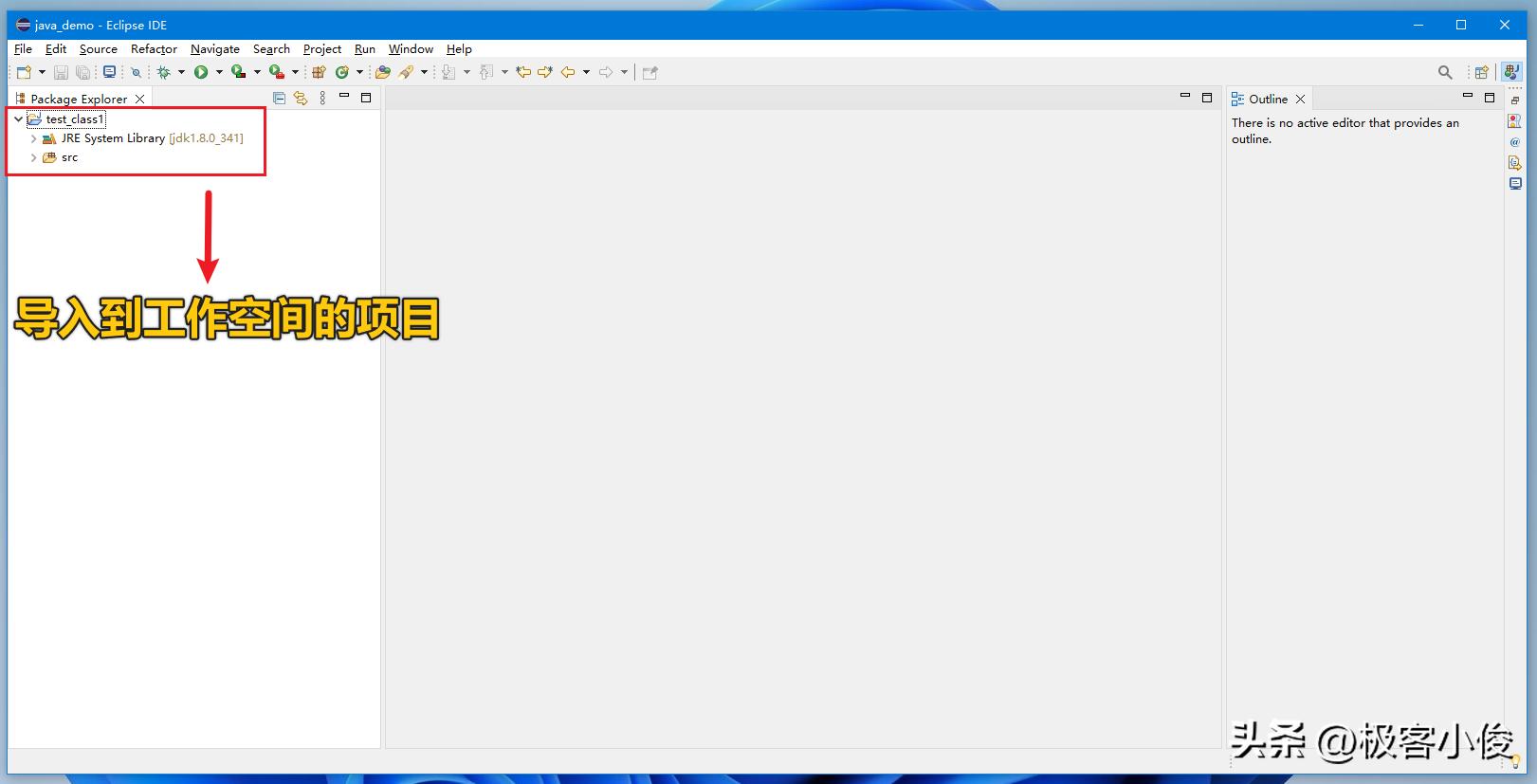 java零基础教学全集,java零基础快速做项目