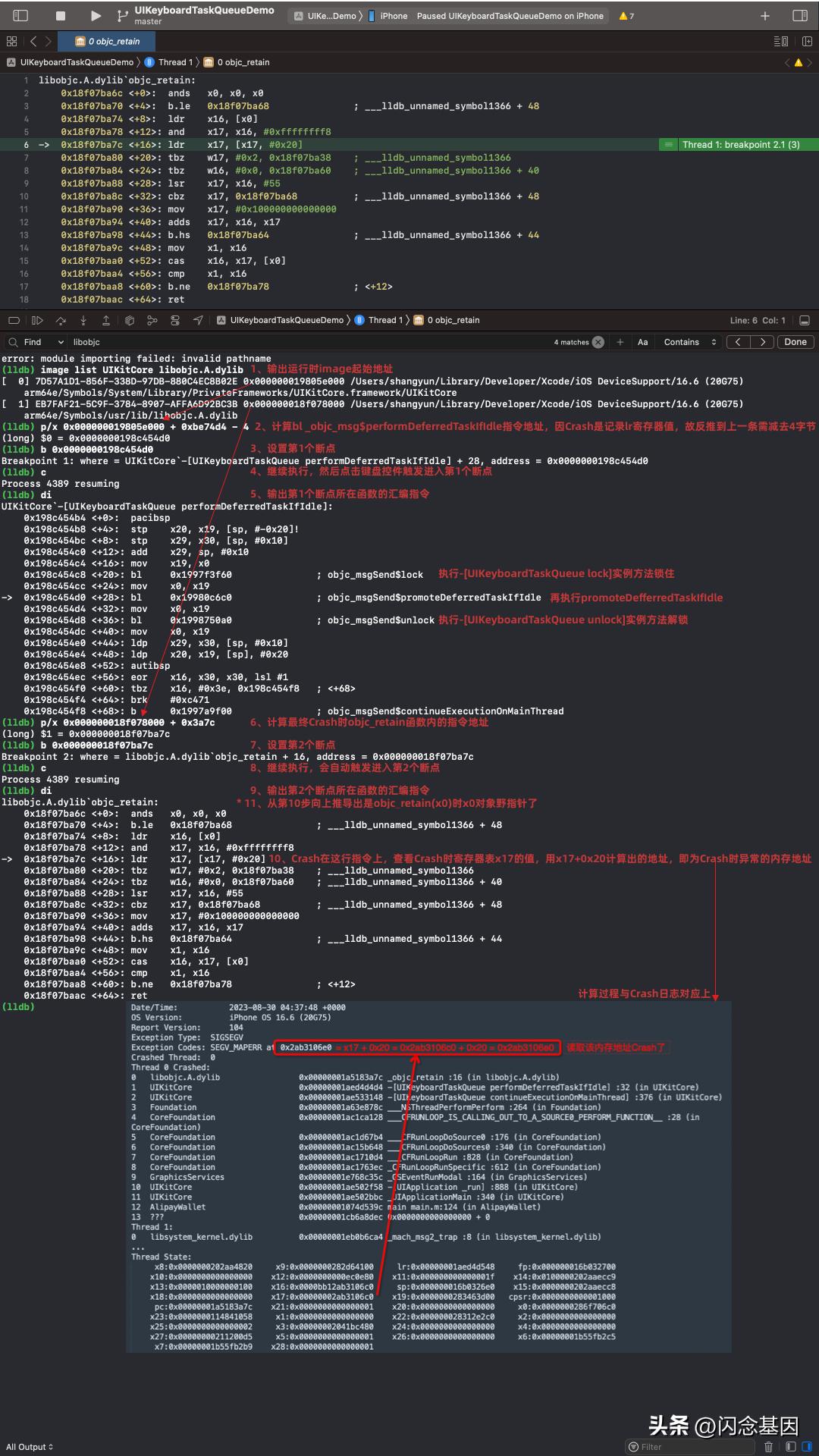 ios15.1修复键盘bug,ios16.3.1正式版键盘bug