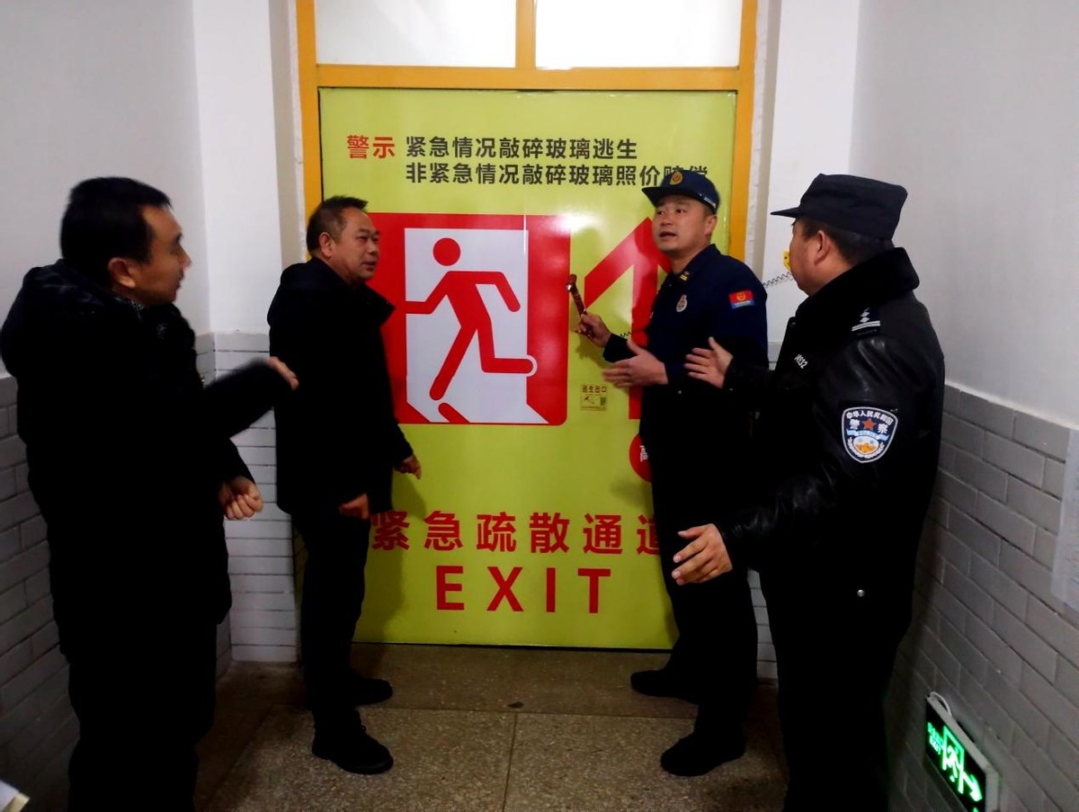 学校消防安全专项整治会议通知,十堰消防检查视频