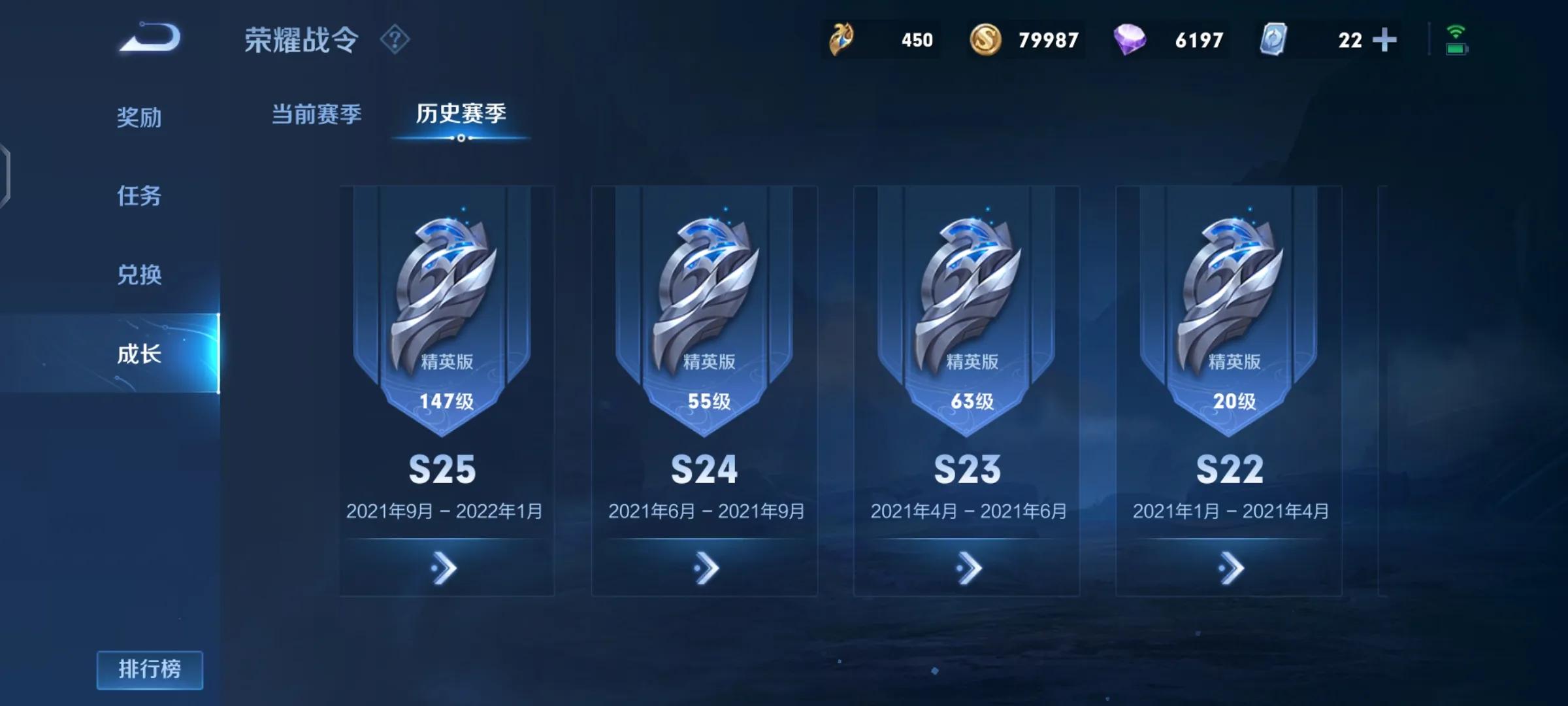 教你一招荣耀水晶领到手软,只需抽一次就能中荣耀水晶的技巧