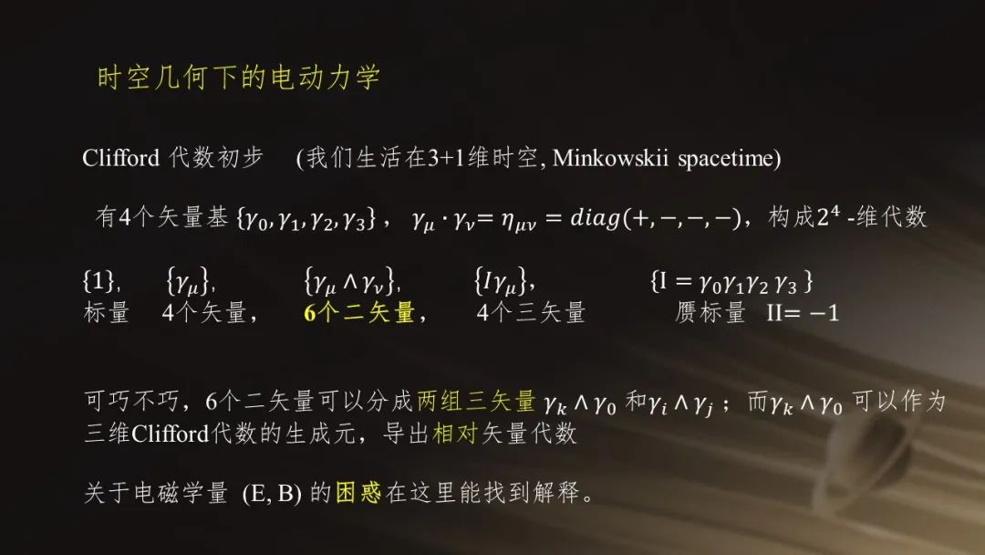 曹则贤电磁学视频,电磁学与电动力学曹则贤
