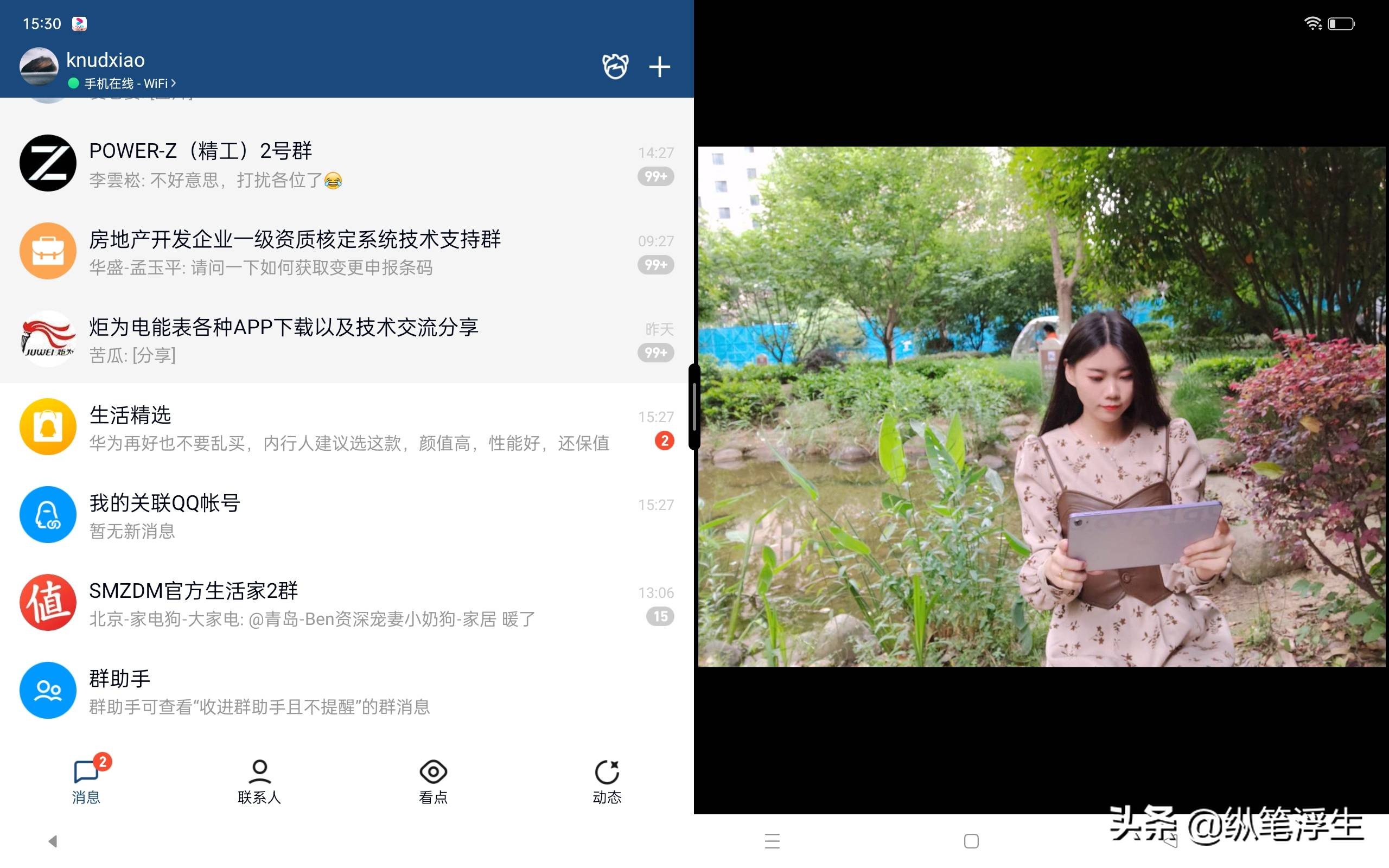 oppo平板,oppopad平板测评