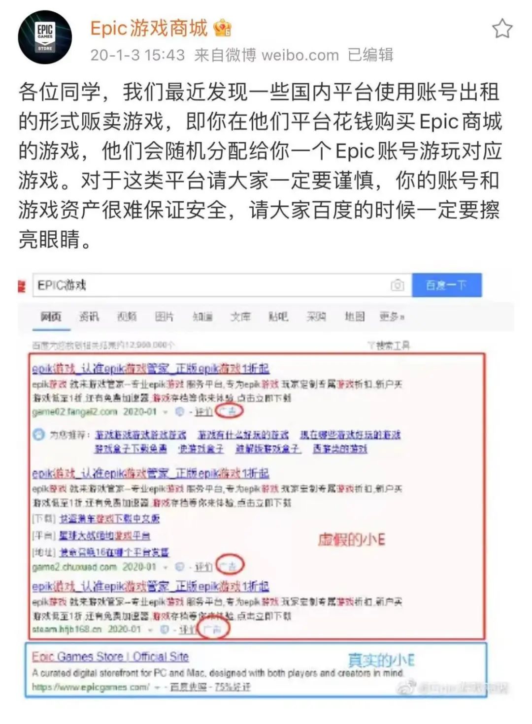 100元的骗人游戏,80元steam游戏