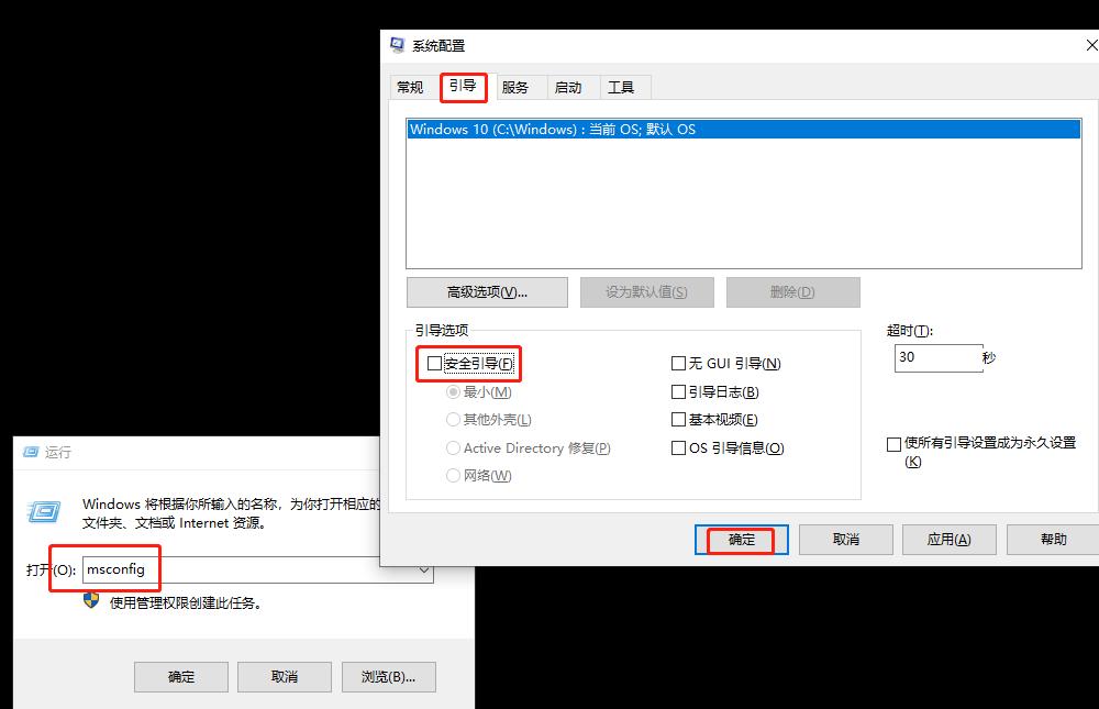 win10如何开启ahci模式避免蓝屏,windows10硬盘模式改ahci蓝屏
