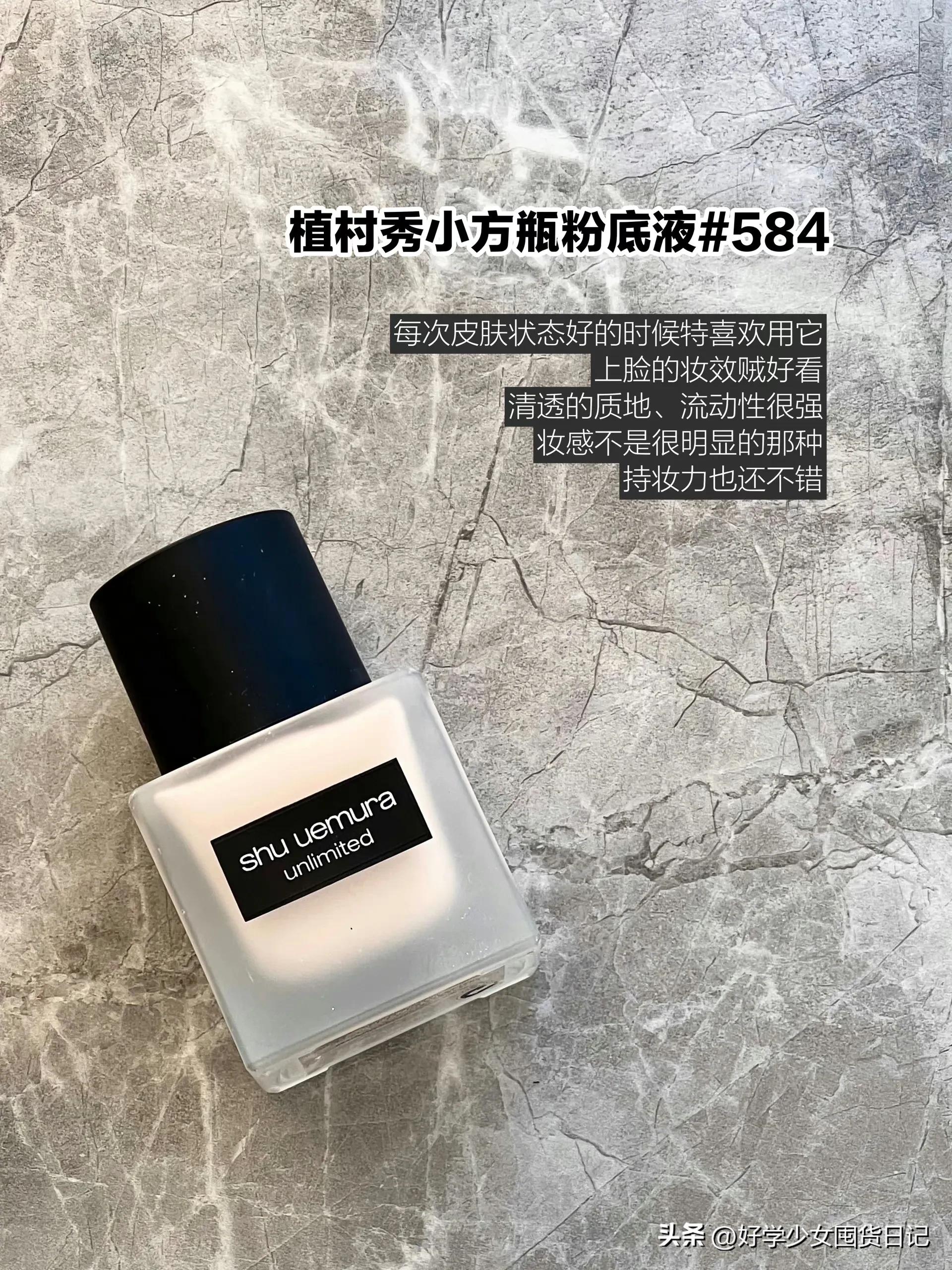 哪个大牌粉底液不会踩雷,化妆师粉底液推荐公认好用