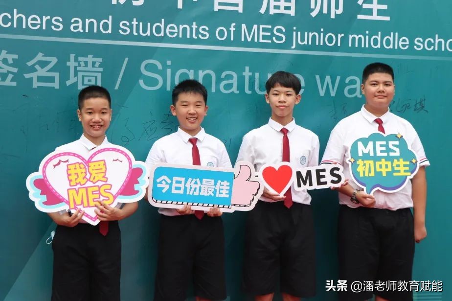 中山梅沙学校教师招聘,中山白沙湾学校招聘教师