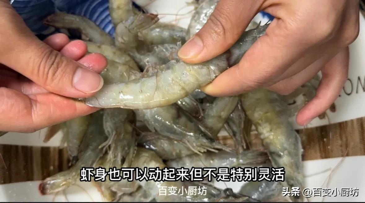 水冻虾解冻的正确方法,解冻海水虾的最快方法