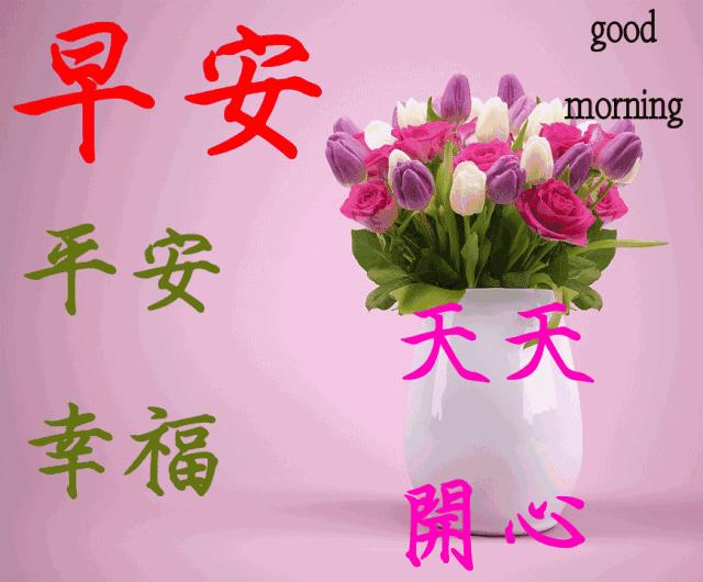 早上好表情图片大全一个字,早上好开心每一天表情大图片