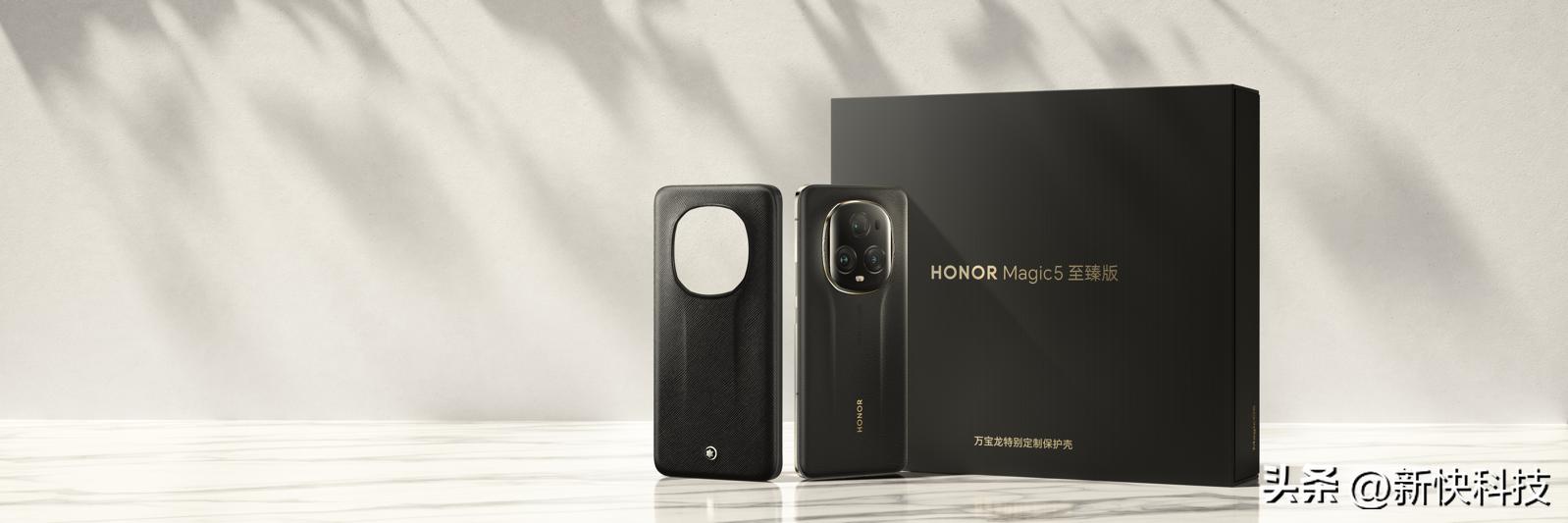 荣耀Magic5系列全新旗舰手机国内正式发布，售价3999元起