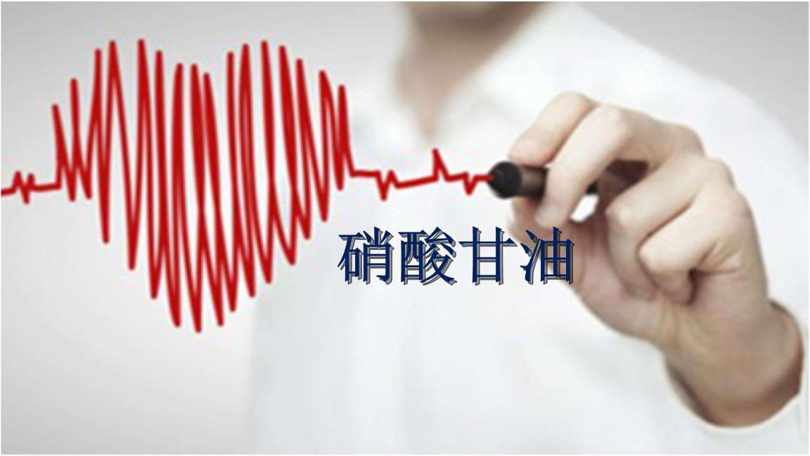 心梗用活血化瘀有效吗,预防心梗吃丹参滴丸行吗