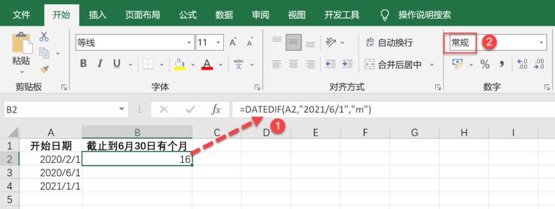 excel必背50个常用公式,excel公式简单讲解大全