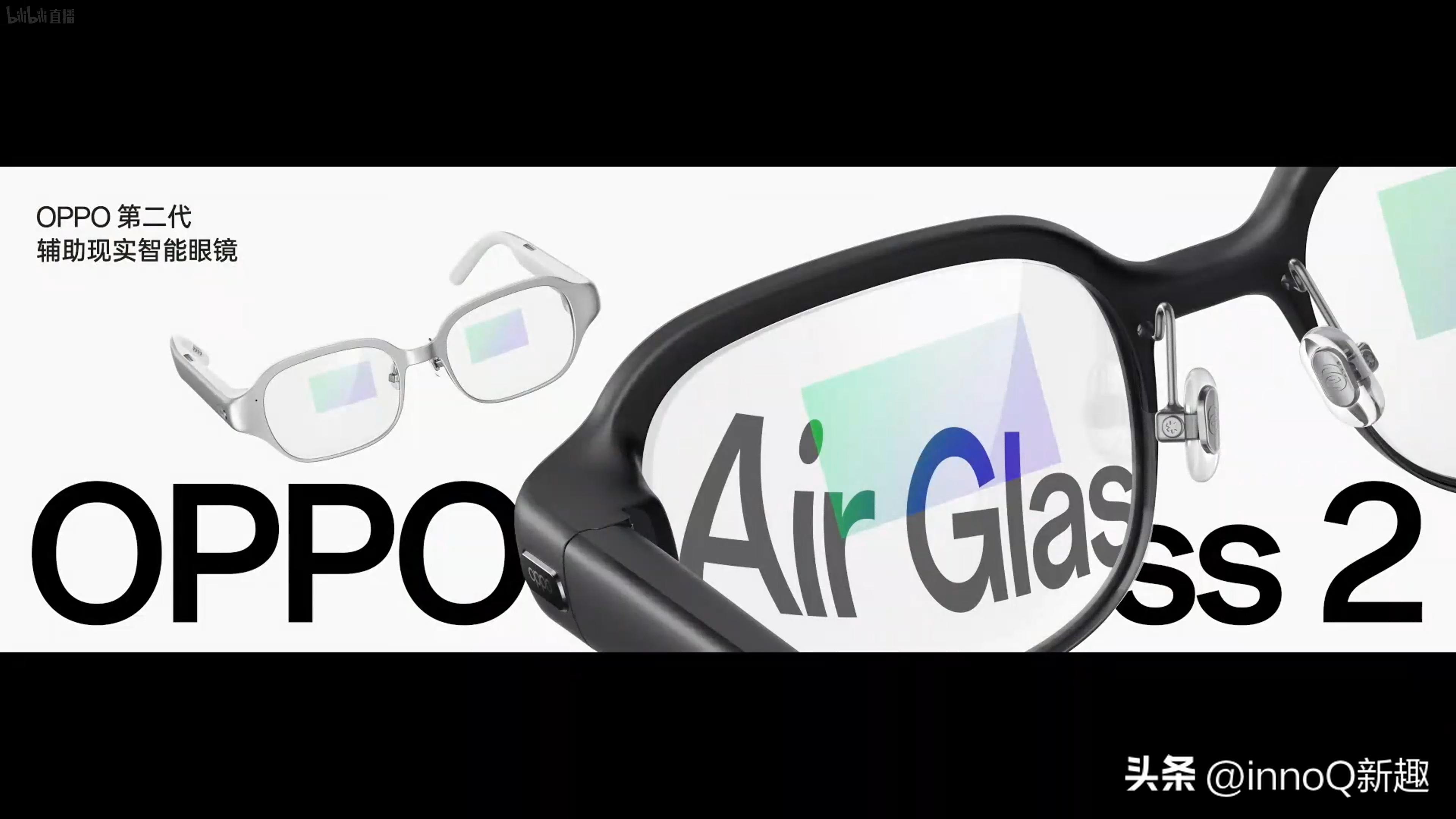 oppo第二款自研芯片发布会,OPPO发布首个自研芯片