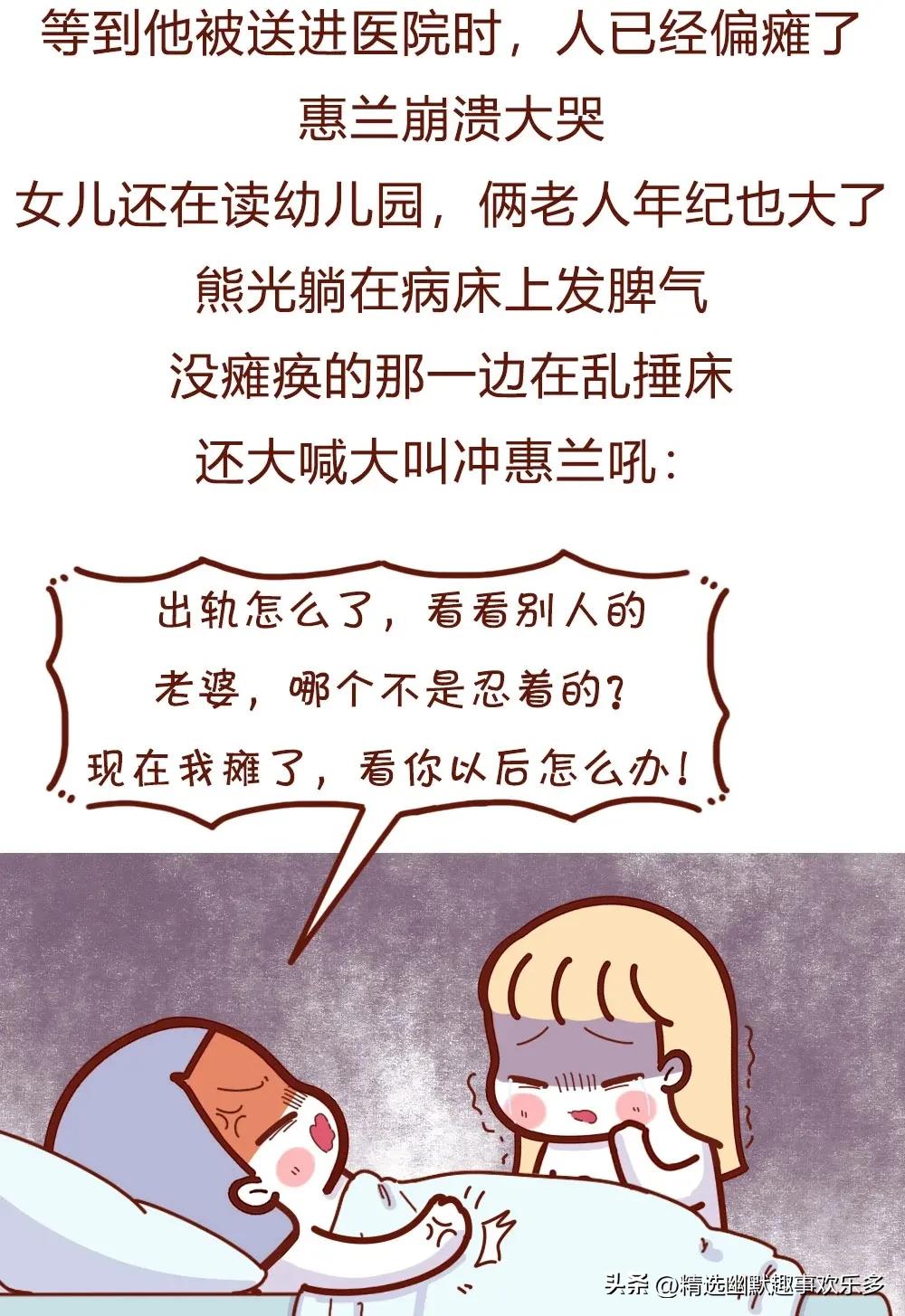 我修改了老公的微信昵称，30分钟后，我们离婚了