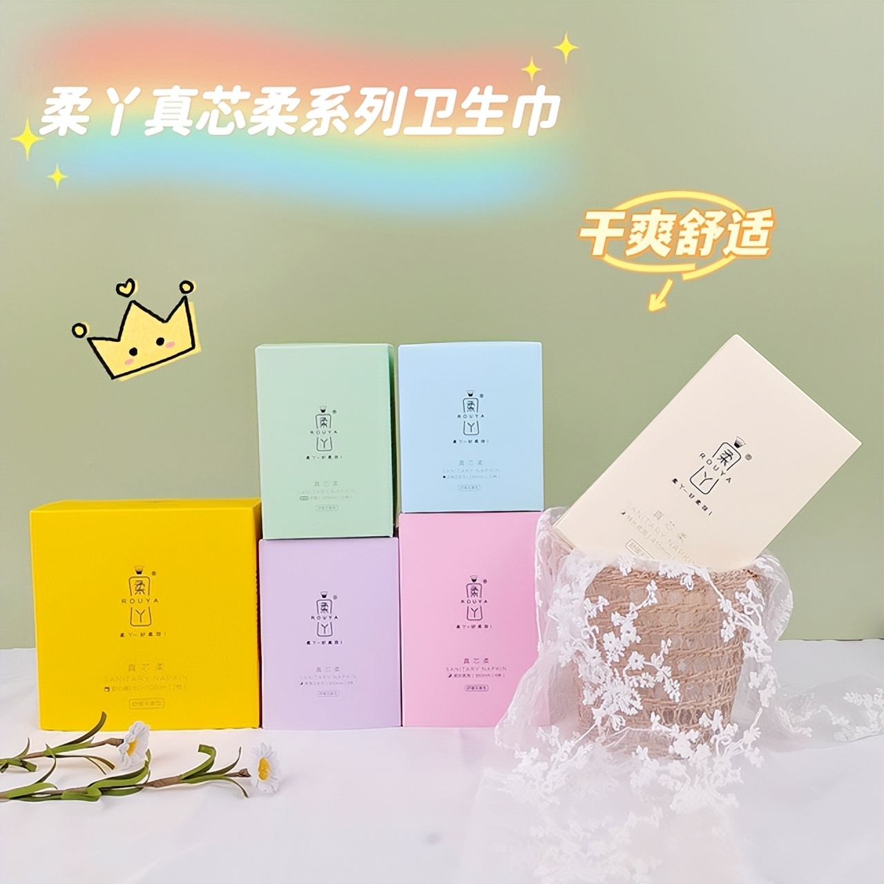 卫生巾是越厚吸水力越好吗,卫生巾厚点的好还是超薄的好