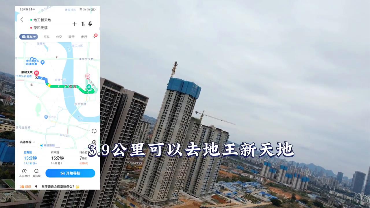 柳州荣和天筑楼盘地址,柳州河西荣和天筑四房