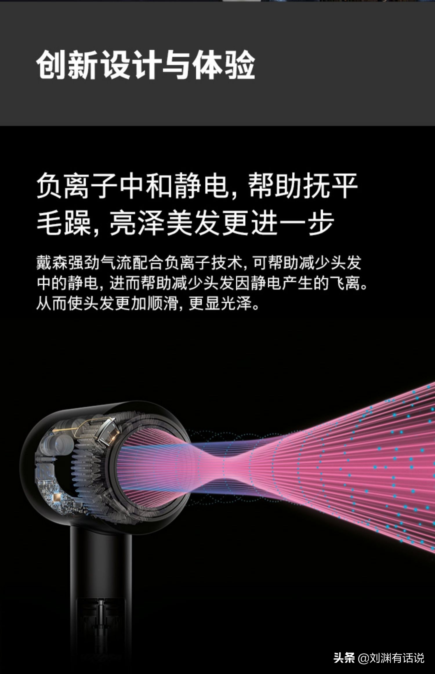 戴森电吹风为什么价格贵,为什么戴森电吹风那么贵