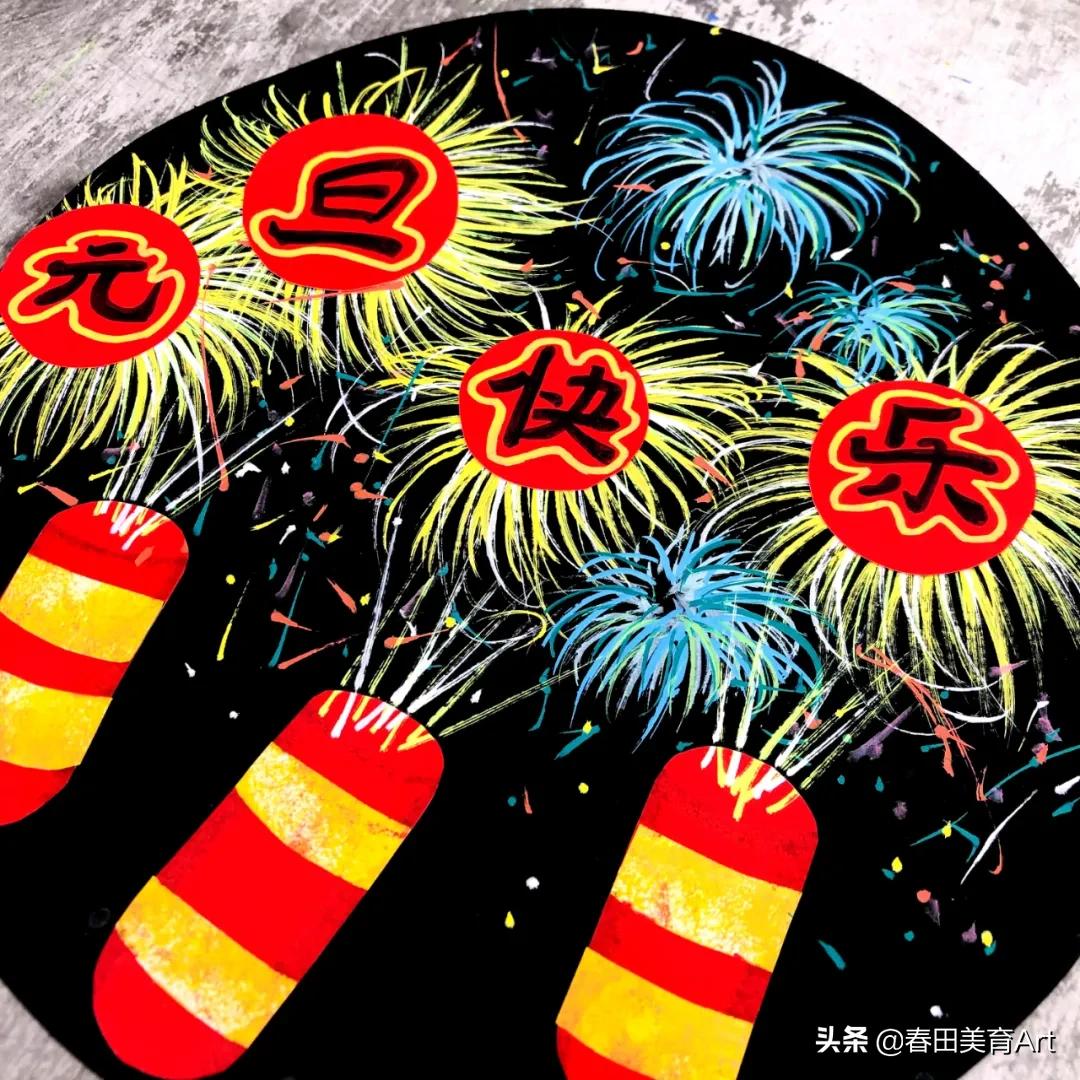 少儿美术元旦活动,幼儿美术元旦作品创意画