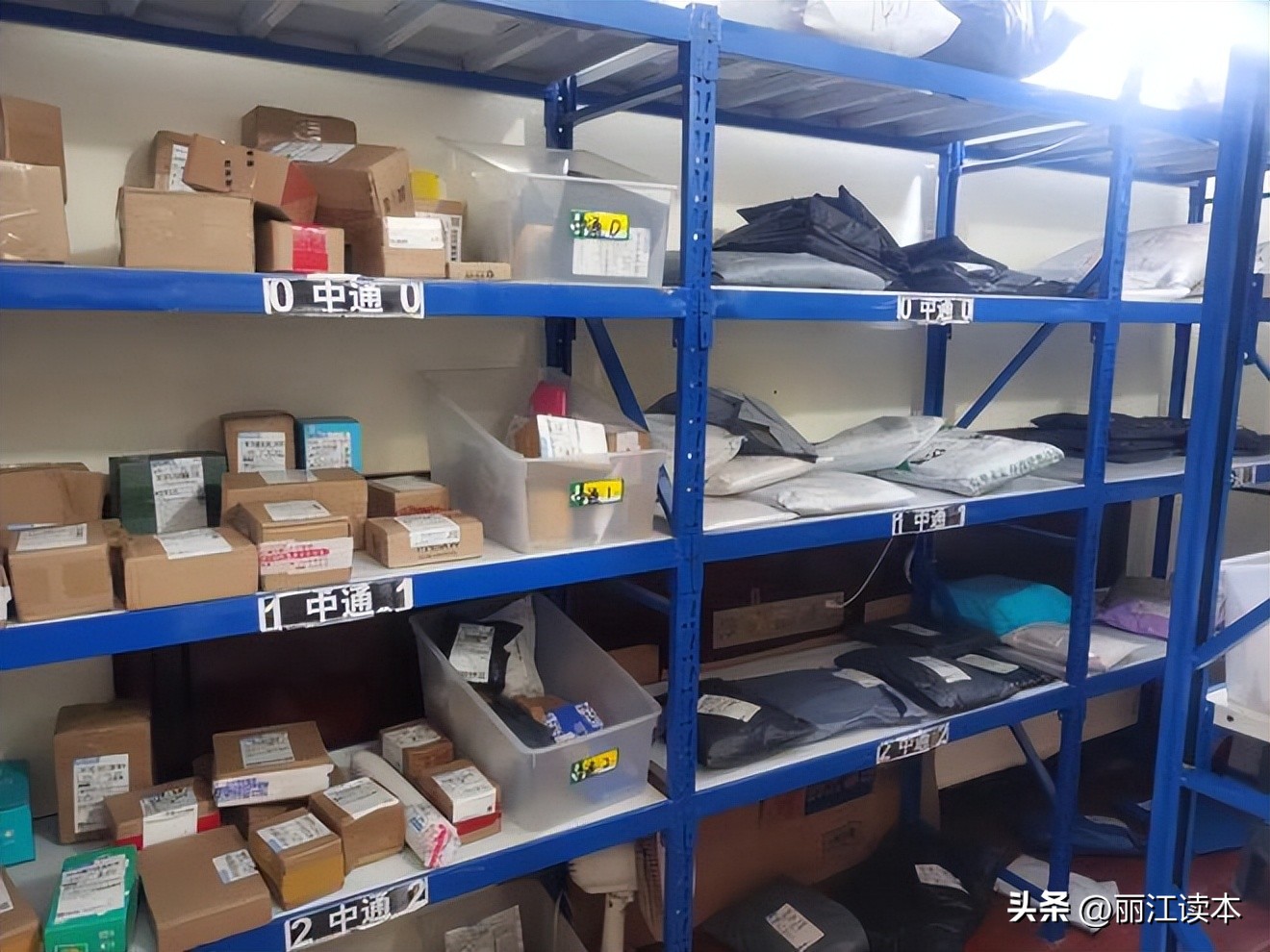 丽江大龄工找工作,丽江年轻人工作