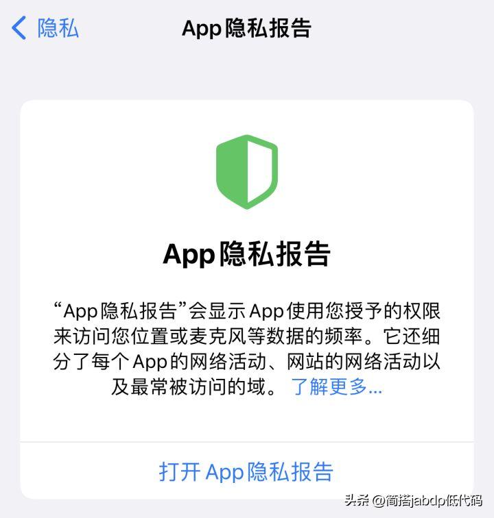 第一次用iphone注意的事项,第一次用iphone要注意点什么