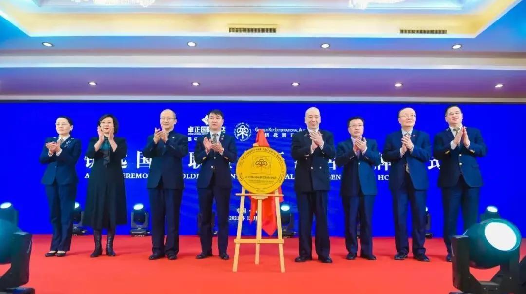 卓正国际酒店获评华北地区首家“金钥匙联盟标杆酒店”